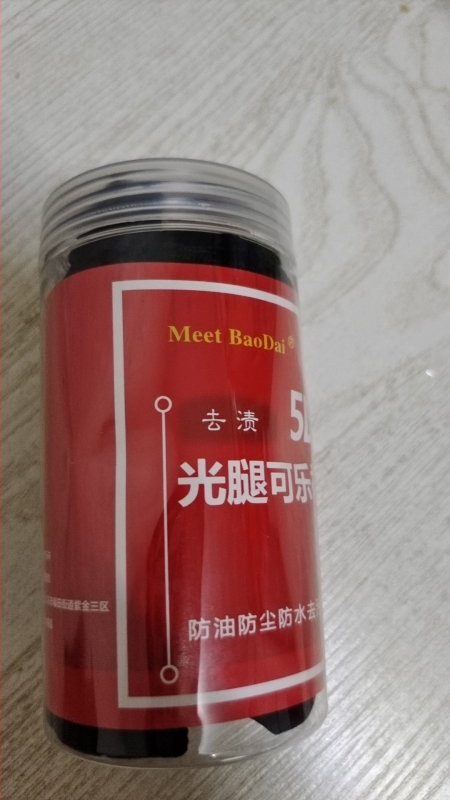 Nylonové pančuchy s pozdvihnutím zadku a tvarovaním, stredná hrúbka, jednobarevné, neviditeľný povrch