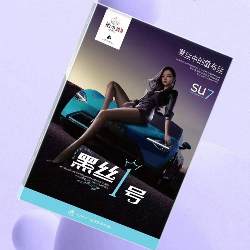 Nailona zeķes ar augstu jostu formēšanai un sēžamvietas pacelšanai, vidējas biezuma, ar kājām