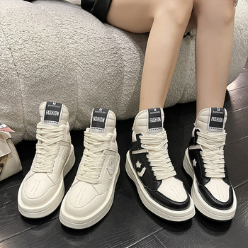 Ženske tenisice za sport s povećanjem visine, srednje visoke, gornji dio od super vlakana, gumena potplat, vezanje