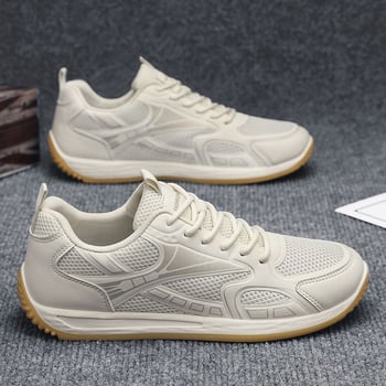 Vaflaste tenisice, prozračni gornji dio od umjetne kože i tkanine, PVC potplat, unisex ljetne sportske casual tenisice