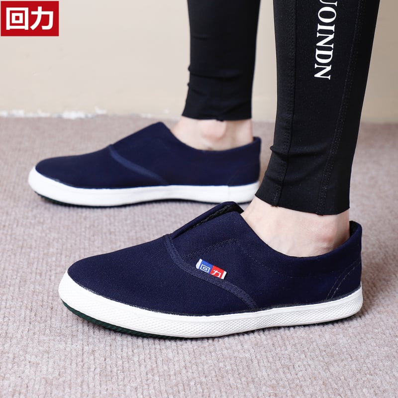 Canvas Slip-On tenisice, unisex, prozračne, vulkanizirana gumena potplat