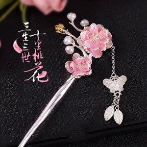 Bakrena retro igla za kosu s cvjetnim motívom za Hanfu