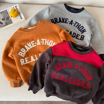 Dječja Hoodie - korejski stil, uzorak slova, gusta pamuk, pulover, 3-8 godina