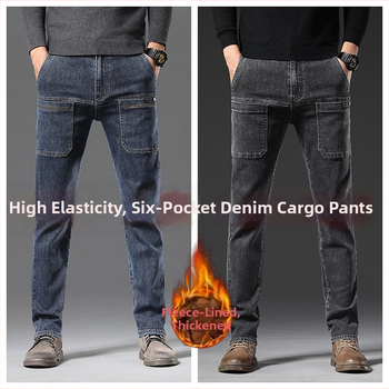 Meeste fleece-voodriga teksad – elastsed, sirge lõikega, keskmine vöö, kuus taskut, denim