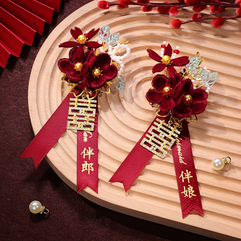 Kāzu boutonniere komplekts līgavainim un līgavai, zīda zieds, ķīniešu stils, Romantic Celebration