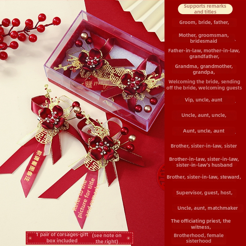 Vestuvinis corsage rinkinys dovanų dėžutėje – prabangus pilnas rinkinys nuotakai, jaunikliui ir tėvams, kinų stiliaus vestuvėms