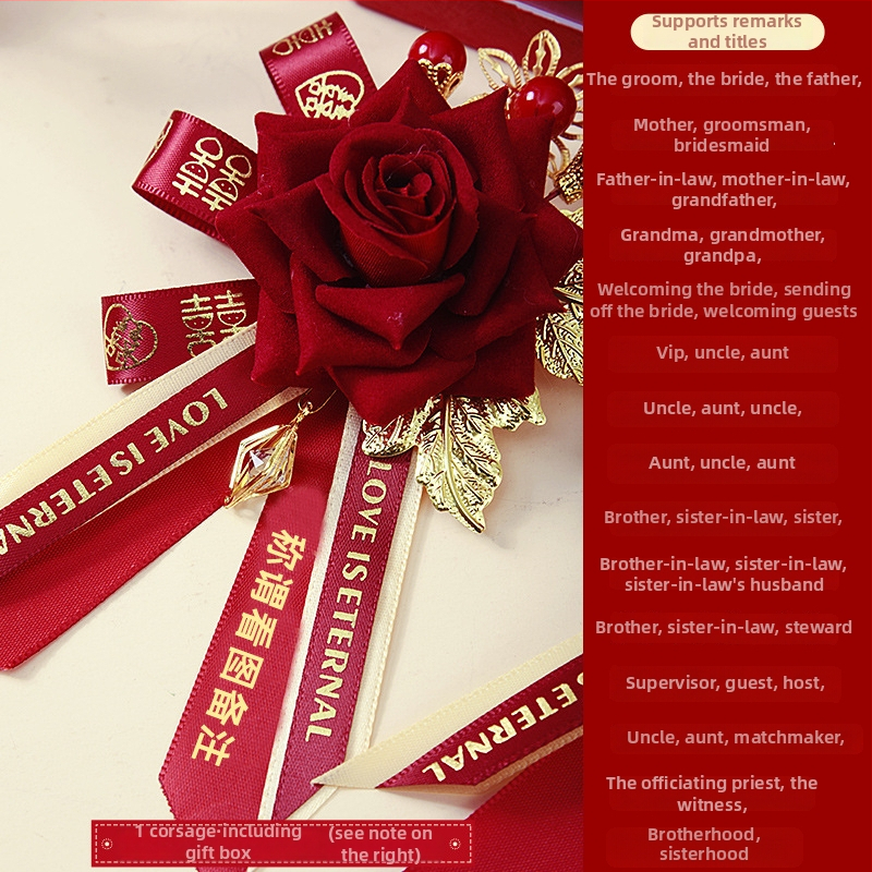 Vestuvinis corsage rinkinys dovanų dėžutėje – prabangus pilnas rinkinys nuotakai, jaunikliui ir tėvams, kinų stiliaus vestuvėms