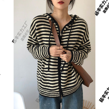 Kapucnis cipzáros csíkos kötött kardigán, poliészterből készült, hosszú ujjú