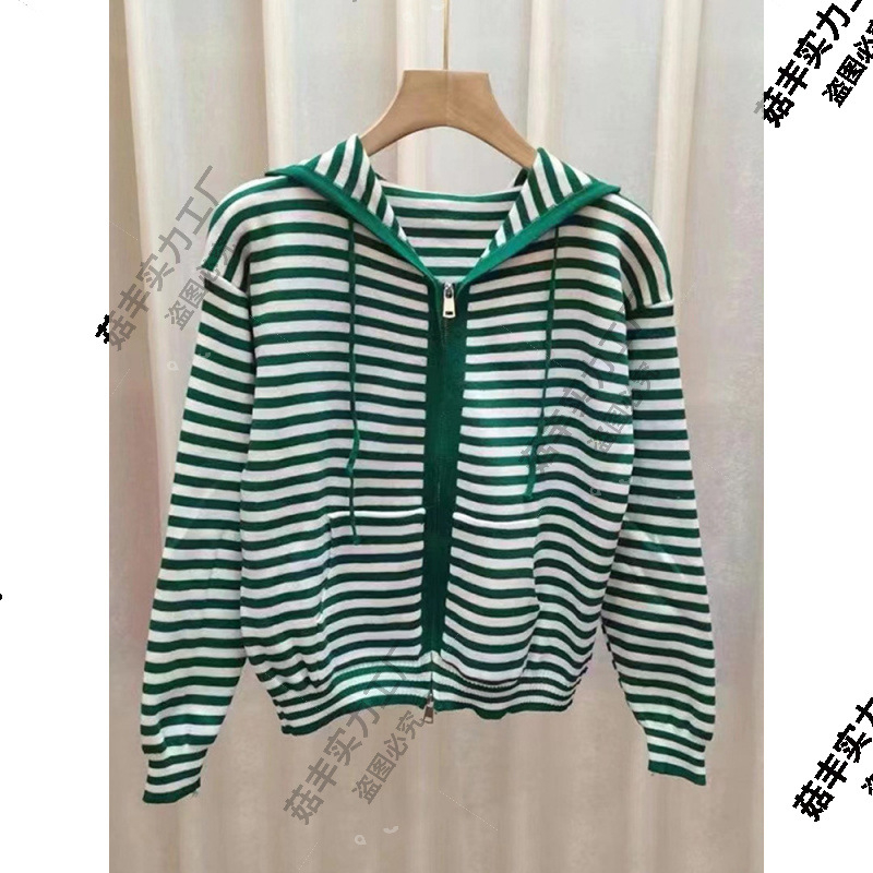 Kapucnis cipzáros csíkos kötött kardigán, poliészterből készült, hosszú ujjú