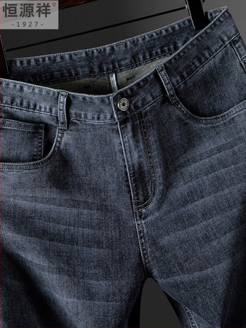 Hengyuanxiang keskealistele meestele mõeldud teksad, puuvillane materijal, kõrge vöökoht, kooniline lõige, pikkus 9/10