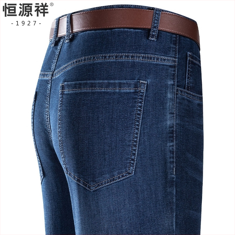 Hengyuanxiang keskealistele meestele mõeldud teksad, puuvillane materijal, kõrge vöökoht, kooniline lõige, pikkus 9/10