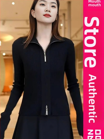 Elegantni pleteni kardigan za jesen/zimu, slim-fit, jednobojne boje, s dvostrukim zatvaračem