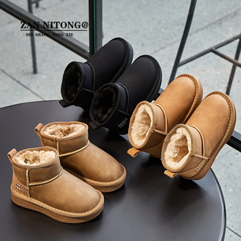 Dječje mikrovlaknaste gležnjače, unisex, korejski stil, uzrast 7–16 godina