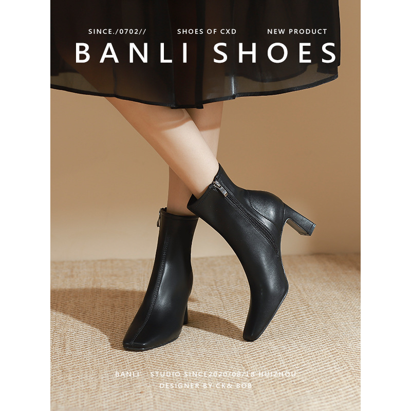 Čizme s resicama za odrasle, gornji dio od sintetičke kože, gumena potplat, okrugli vrh, ravna peta, bočni zatvarač