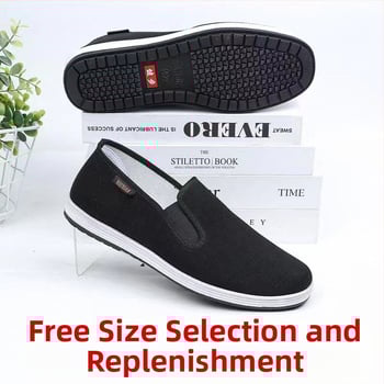 Unisex riidest kingad injektsioonivalmitud plasttaldaga, madal ülaosa, etniline stiil