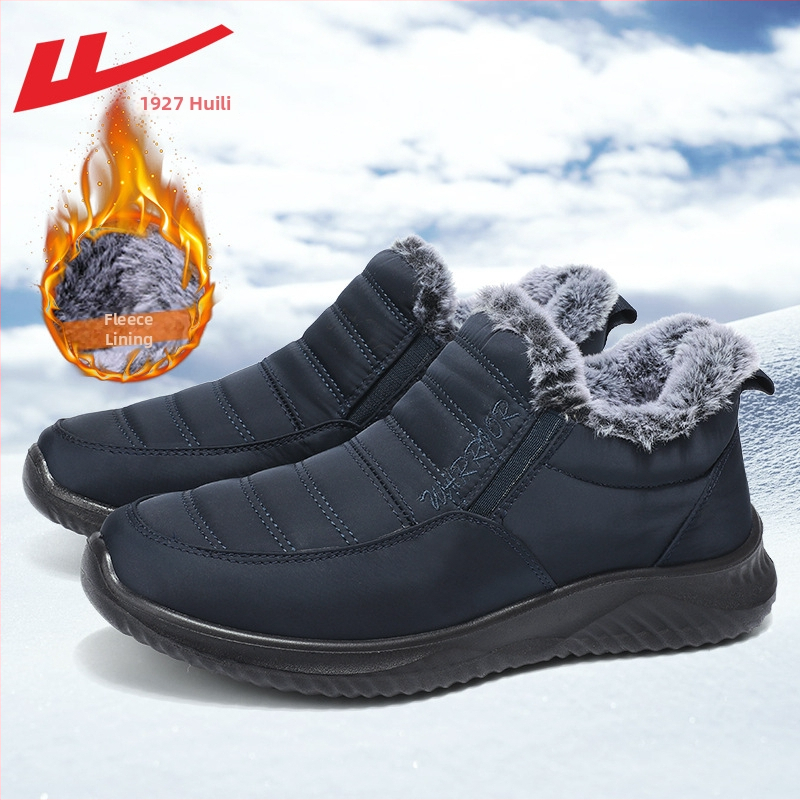 Siltas iekšējās čības – Pull back ziemai, vīriešiem un sievietēm, PU zole, biezas