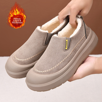 Vīriešu ziemas iekšējās kurpes papuče: velūra augšdaļa, gumijas zole, pretslīdēšana, silta odere, bieza zole