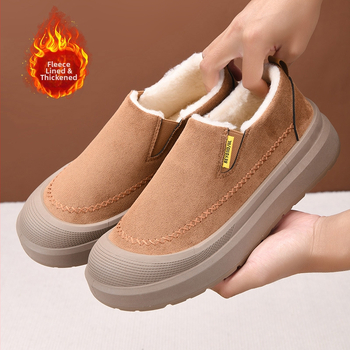 Vīriešu ziemas iekšējās kurpes papuče: velūra augšdaļa, gumijas zole, pretslīdēšana, silta odere, bieza zole