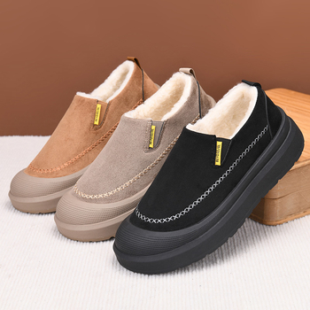 Vīriešu ziemas iekšējās kurpes papuče: velūra augšdaļa, gumijas zole, pretslīdēšana, silta odere, bieza zole