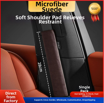 Automobilio diržo peties apsauga iš zomšos, išplėsta konstrukcija, universalus visoms sezonoms, su prisitaikoma apdaila ir logotipo spausdinimu; Cool Car Jun prekės ženklas; svoris 0,2 kg