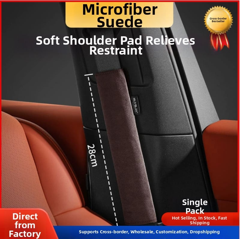 Automobilio diržo peties apsauga iš zomšos, išplėsta konstrukcija, universalus visoms sezonoms, su prisitaikoma apdaila ir logotipo spausdinimu; Cool Car Jun prekės ženklas; svoris 0,2 kg