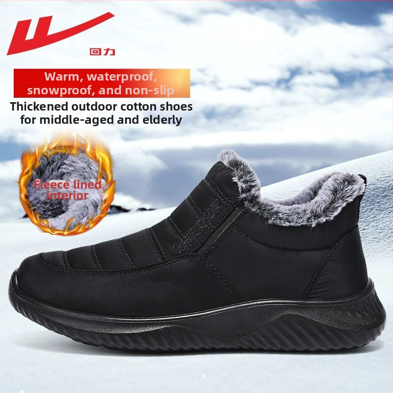 Unisex ziemas čības ar kažokādas iekšpusi, PU zole, bieza konstrukcija, brīvā stila, apaļš purns