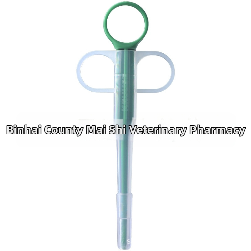 Integrētā viengabala zāļu padeves nūjiņa mājdzīvniekiem — PP materiāls, Danish gushi zīmols, piemērots suņiem un kaķiem, nav automātiska barošana