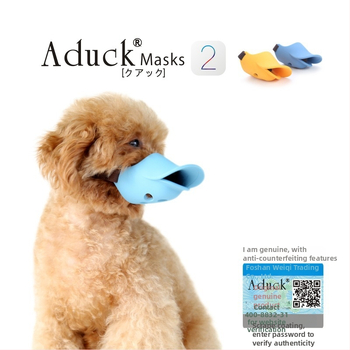 ADUCK Silikónový psí ústny chránič - Duck Mouth Sleeve, Proti kousaniu, Zabraňuje nedbanlivému jedeniu potravín, Balenie 100 ks