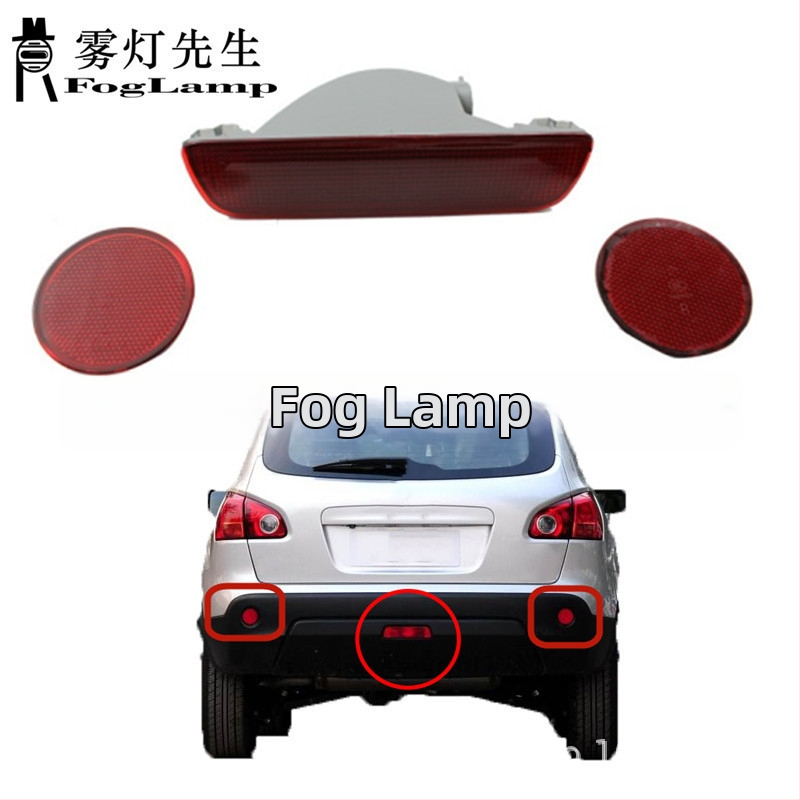 Aizmugurējā miglas gaisma Nissan Qashqai J10 (07-13) - 12V, 55W, 4.5A, modeļi 26561je20a/26560je20a/26580je00a