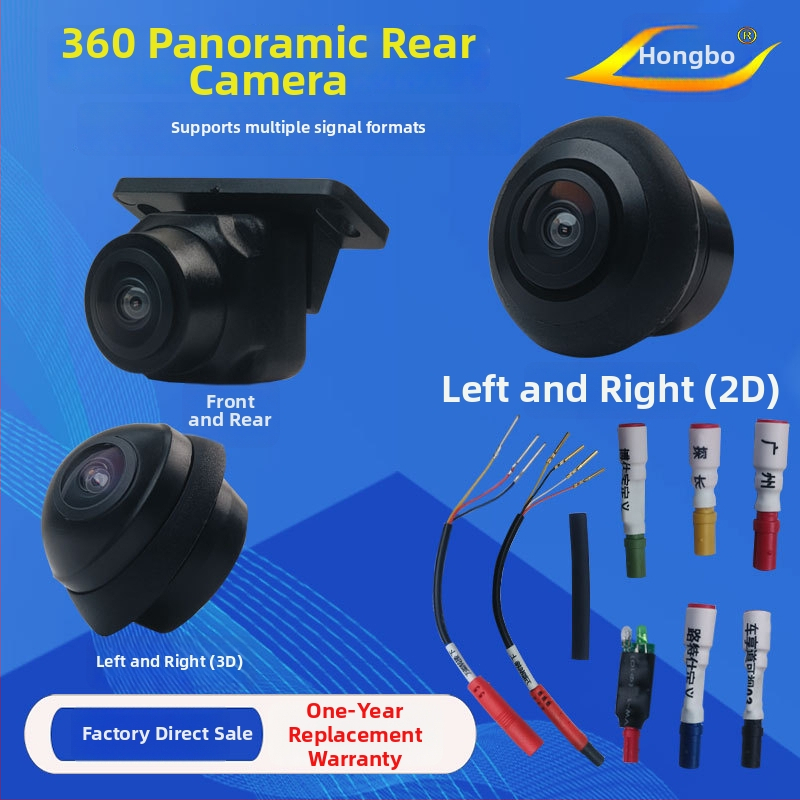 Auto 360° panoramatická kamera sada s Android navigáciou (3D/2D) – Model HB31; 12V; 180° nastaviteľné; 1080P/720P; 360° panoramatický signál