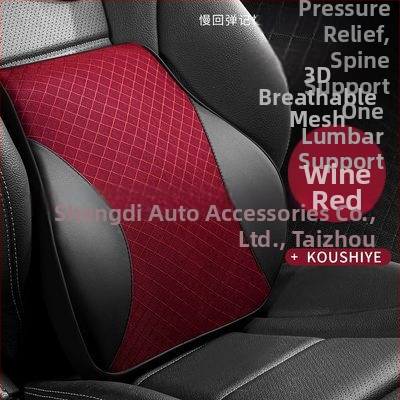 Automobiļu jostas atbalsta spilvens no elpojošas režģa ar atmiņas kokvilnas pildījumu, visu sezonu lietošanai