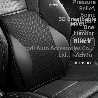 Automobiļu jostas atbalsta spilvens no elpojošas režģa ar atmiņas kokvilnas pildījumu, visu sezonu lietošanai