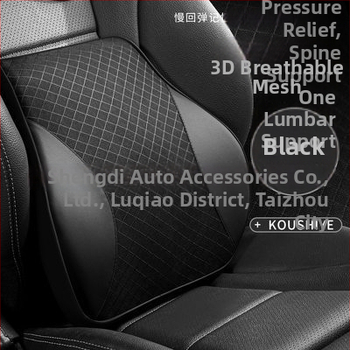 Automobiļa jostas atbalsts ar elpojošu režģi un atmiņas putu pildījumu, universāls visām sezonām