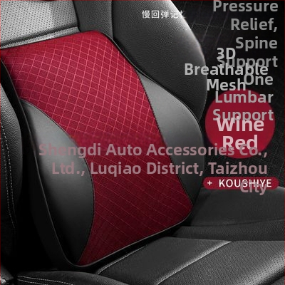 Automobiļa jostas atbalsts ar elpojošu režģi un atmiņas putu pildījumu, universāls visām sezonām