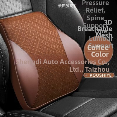 Automobiļa jostas atbalsta spilvens ar elpojošu tīklu un atmiņas putām, universāls visām sezonām