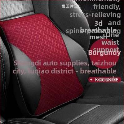 Automobiļa jostas atbalsta spilvens ar elpojošu sietu un atmiņas kokvilnu, universāls visu sezonu lietošanai