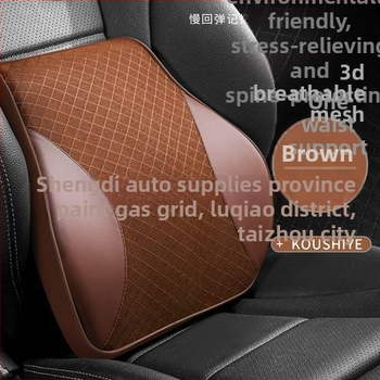 Auto jostas atbalsta spilvens ar atmiņas putām, elpojošs režģa materiāls, četrsezonu universāla saderība, logotipa drukas iespēja