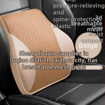 Auto jostas atbalsta spilvens ar atmiņas putām, elpojošs režģa materiāls, četrsezonu universāla saderība, logotipa drukas iespēja
