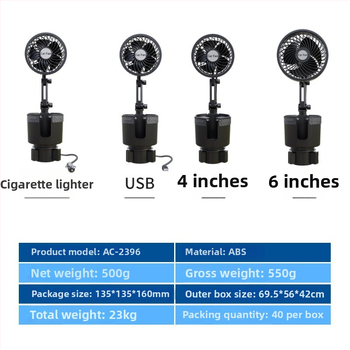 Automobilio puodelio laikiklio ventiliatorius — ABS, prietaisų skydelio tvirtinimas, prekės ženklas XCLPF, modelis Xc-sbj38