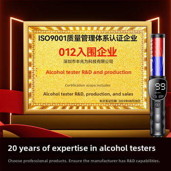 Dah alkoholni tester, tip puhanja, za vožnju pod utjecajem alkohola, visoka preciznost — Marka Rong Guangda