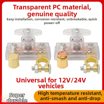 Automašīnas akumulatora atslēdzējs ar caurspīdīgu PC korpusu, vara sakausējuma konstrukcija, piemērots kravas automašīnām, novērš strāvas noplūdi