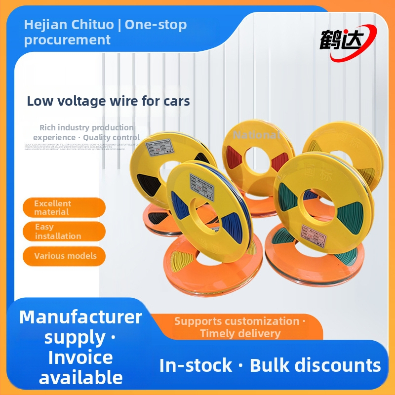 Chituo auto zemsprieguma kabelis ar PVC apvalku, plašs pielietojums iekšējām elektroiekārtām