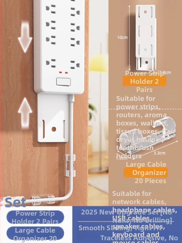 Suport de perete pentru prize și organizator de cabluri pentru routere, montaj universal, fără găuri, material: floare de mătase