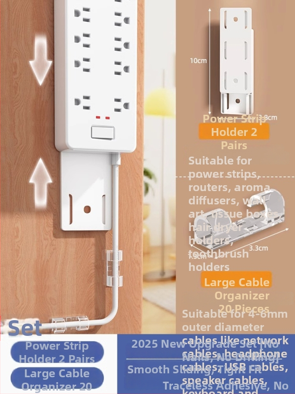 Mūra stiprināms kontaktligzdas turētājs maršrutētājiem un kabelu organizēšanai – universālais stils, uzstādīšana bez urbšanas