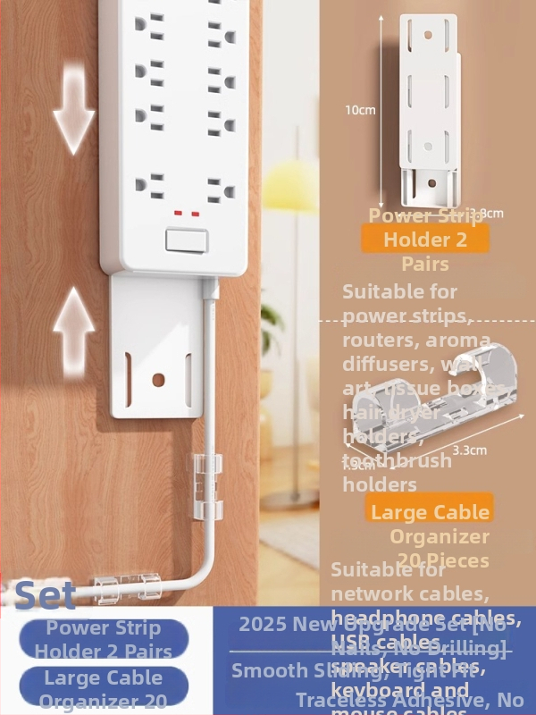 Uz sienas montējams stiprinājums maršrutētājiem un kabeliem, universāls dizains, materiāls: zīda audums, uzstādīšana bez urbšanas