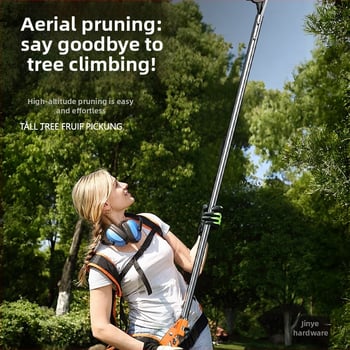 Κλαδευτικά ψαλίδια υψηλών κλάδων με τηλεσκοπικό κοντάρι για φρουτόδεντρα