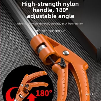 Κλαδευτικά ψαλίδια υψηλών κλάδων με τηλεσκοπικό κοντάρι για φρουτόδεντρα