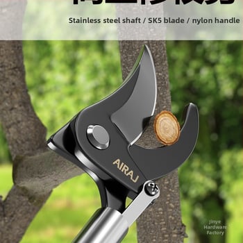 Κλαδευτικά ψαλίδια υψηλών κλάδων με τηλεσκοπικό κοντάρι για φρουτόδεντρα