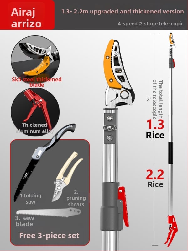 Κλαδευτικά ψαλίδια υψηλών κλάδων με τηλεσκοπικό κοντάρι για φρουτόδεντρα