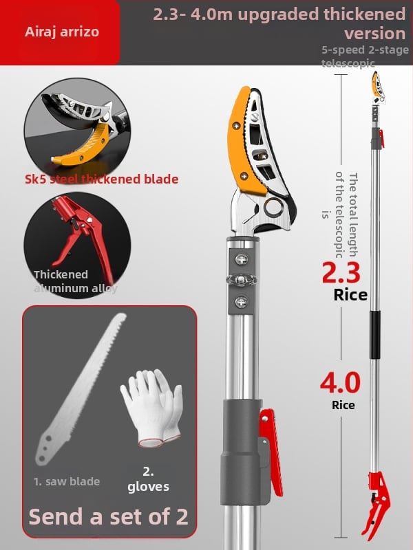Κλαδευτικά ψαλίδια υψηλών κλάδων με τηλεσκοπικό κοντάρι για φρουτόδεντρα